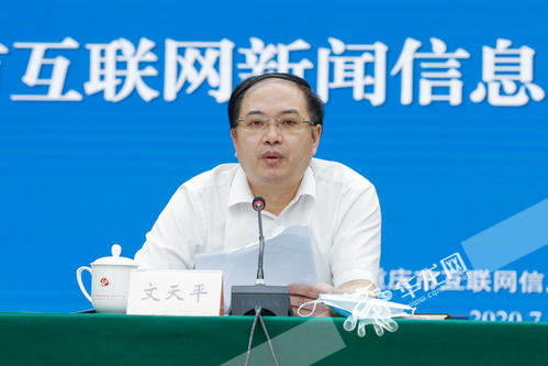 綦江區(qū)融媒體中心等七家單位獲發(fā)互聯(lián)網(wǎng)新聞信息服務(wù)許可，新聞傳播格局再優(yōu)化